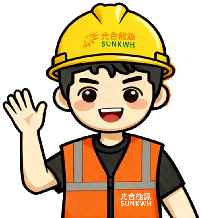 SUNKWH 吉祥物小光