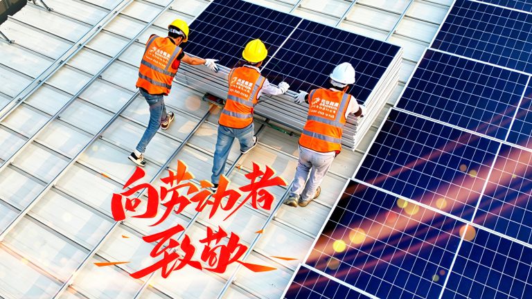 SUNKWH Labor Day promotional video